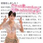 ヒメ日記 2025/06/23 19:17 投稿 ゆま アニバーサリー