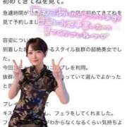 ヒメ日記 2025/06/24 20:13 投稿 ゆま アニバーサリー