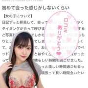 ヒメ日記 2025/06/29 16:13 投稿 ゆま アニバーサリー