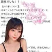 ヒメ日記 2025/07/02 16:13 投稿 ゆま アニバーサリー