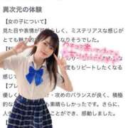 ヒメ日記 2025/07/20 14:03 投稿 ゆま アニバーサリー