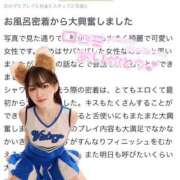 ヒメ日記 2025/07/21 14:13 投稿 ゆま アニバーサリー