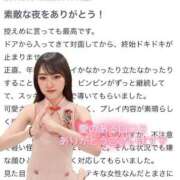 ヒメ日記 2025/07/22 14:03 投稿 ゆま アニバーサリー