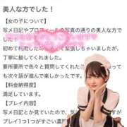 ヒメ日記 2025/08/18 16:13 投稿 ゆま アニバーサリー