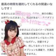 ヒメ日記 2025/08/19 14:13 投稿 ゆま アニバーサリー