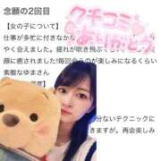 ヒメ日記 2025/08/24 16:13 投稿 ゆま アニバーサリー