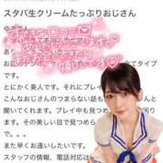 ヒメ日記 2025/09/03 16:18 投稿 ゆま アニバーサリー