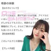 ヒメ日記 2025/09/08 21:53 投稿 ゆま アニバーサリー