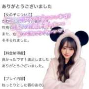 ヒメ日記 2025/09/17 16:13 投稿 ゆま アニバーサリー