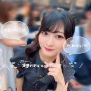 ヒメ日記 2025/09/28 18:23 投稿 ゆま アニバーサリー