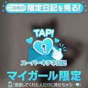 ヒメ日記 2025/10/01 16:20 投稿 ゆま アニバーサリー