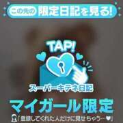 ヒメ日記 2025/10/01 18:19 投稿 ゆま アニバーサリー