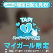 ヒメ日記 2025/10/02 15:53 投稿 ゆま アニバーサリー