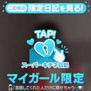 ヒメ日記 2025/10/02 23:23 投稿 ゆま アニバーサリー