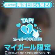 ヒメ日記 2025/10/03 18:43 投稿 ゆま アニバーサリー