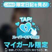 ヒメ日記 2025/10/06 14:23 投稿 ゆま アニバーサリー