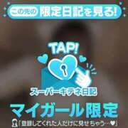 ヒメ日記 2025/10/08 15:13 投稿 ゆま アニバーサリー