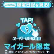 ヒメ日記 2025/10/10 20:23 投稿 ゆま アニバーサリー