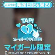 ヒメ日記 2025/10/11 17:43 投稿 ゆま アニバーサリー