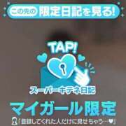 ヒメ日記 2025/10/13 15:13 投稿 ゆま アニバーサリー