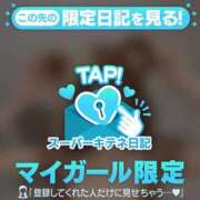 ヒメ日記 2025/10/20 18:23 投稿 ゆま アニバーサリー