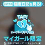 ヒメ日記 2025/10/22 17:13 投稿 ゆま アニバーサリー