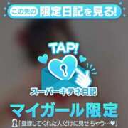 ヒメ日記 2025/10/23 16:53 投稿 ゆま アニバーサリー