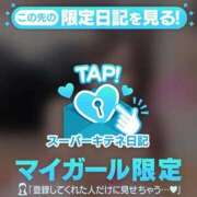 ヒメ日記 2025/10/25 17:24 投稿 ゆま アニバーサリー