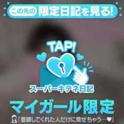 ヒメ日記 2025/10/30 16:33 投稿 ゆま アニバーサリー