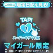 ヒメ日記 2025/10/31 14:03 投稿 ゆま アニバーサリー