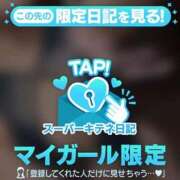 ヒメ日記 2025/11/04 16:53 投稿 ゆま アニバーサリー