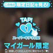 ヒメ日記 2025/11/06 18:43 投稿 ゆま アニバーサリー