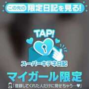 ヒメ日記 2025/11/07 22:06 投稿 ゆま アニバーサリー