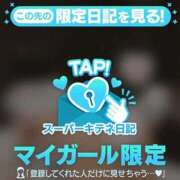 ヒメ日記 2025/11/08 19:23 投稿 ゆま アニバーサリー