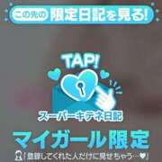 ヒメ日記 2025/11/10 15:33 投稿 ゆま アニバーサリー