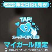 ヒメ日記 2025/11/11 15:17 投稿 ゆま アニバーサリー