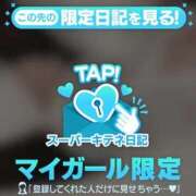 ヒメ日記 2025/11/12 20:13 投稿 ゆま アニバーサリー