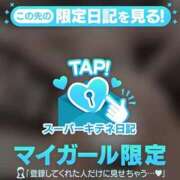 ヒメ日記 2025/11/14 15:06 投稿 ゆま アニバーサリー