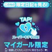 ヒメ日記 2025/11/15 18:53 投稿 ゆま アニバーサリー