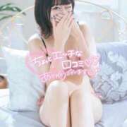 ヒメ日記 2025/11/16 15:03 投稿 ゆま アニバーサリー