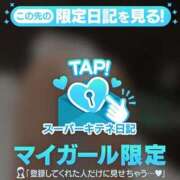 ヒメ日記 2025/11/16 16:23 投稿 ゆま アニバーサリー