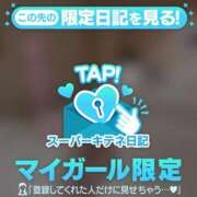 ヒメ日記 2025/11/17 15:13 投稿 ゆま アニバーサリー