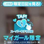 ヒメ日記 2025/11/18 18:59 投稿 ゆま アニバーサリー