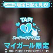 ヒメ日記 2025/11/26 22:33 投稿 ゆま アニバーサリー