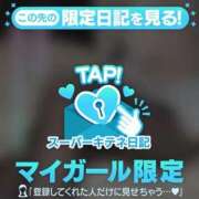 ヒメ日記 2025/11/29 23:33 投稿 ゆま アニバーサリー