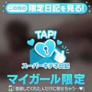 ヒメ日記 2025/11/30 23:39 投稿 ゆま アニバーサリー