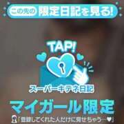 ヒメ日記 2025/12/03 16:03 投稿 ゆま アニバーサリー