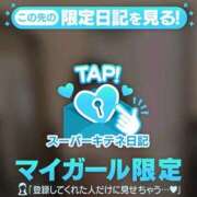 ヒメ日記 2025/12/13 23:33 投稿 ゆま アニバーサリー