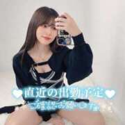 ヒメ日記 2026/02/09 08:13 投稿 ゆま アニバーサリー