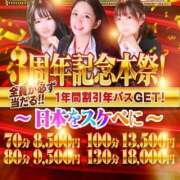 ヒメ日記 2025/04/11 09:00 投稿 平田　いちほ ノーパンパンスト スケベなOL梅田・兎我野店